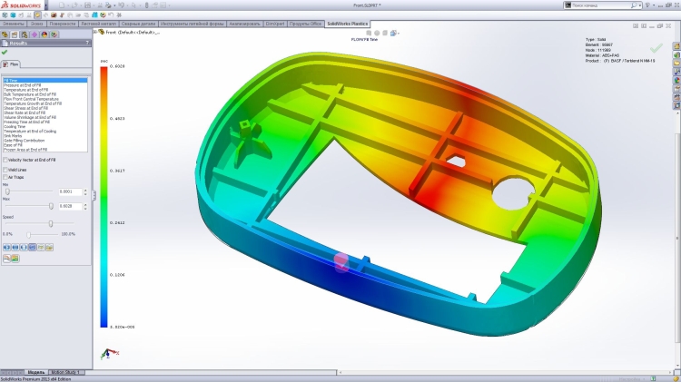 1-SolidWorks-Plastics-on-line-seminar-webinar-vstrikovani